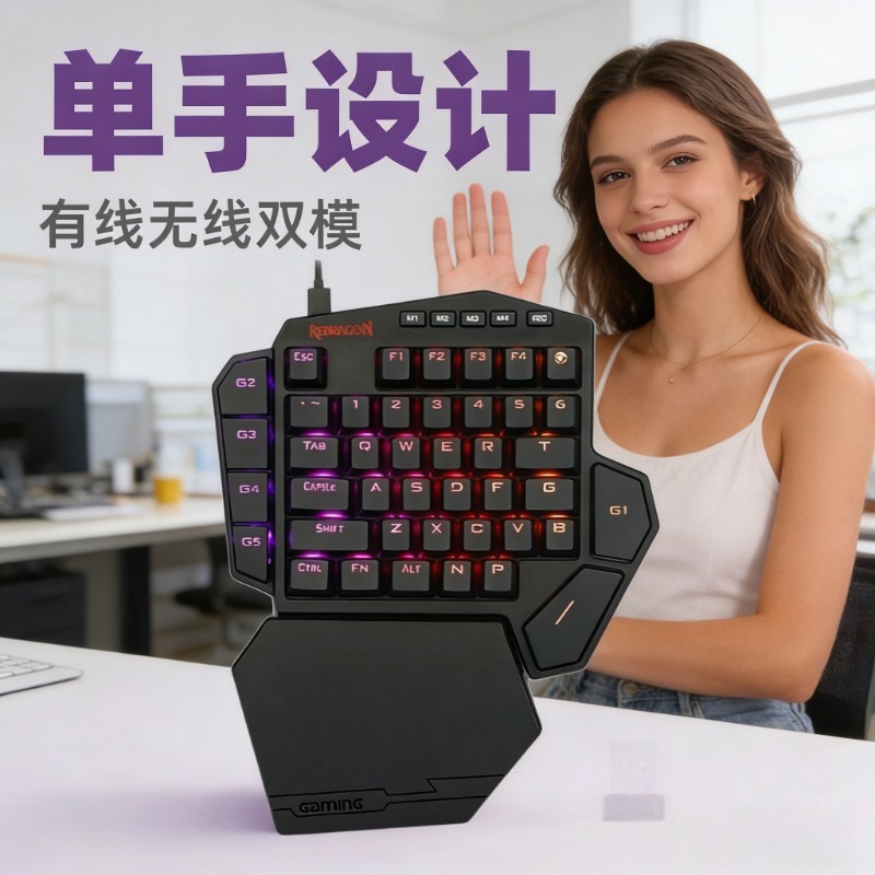 Gaming Keyboard 1 Hand - Nuova Tastiera Meccanica Wireless Redragon K585
