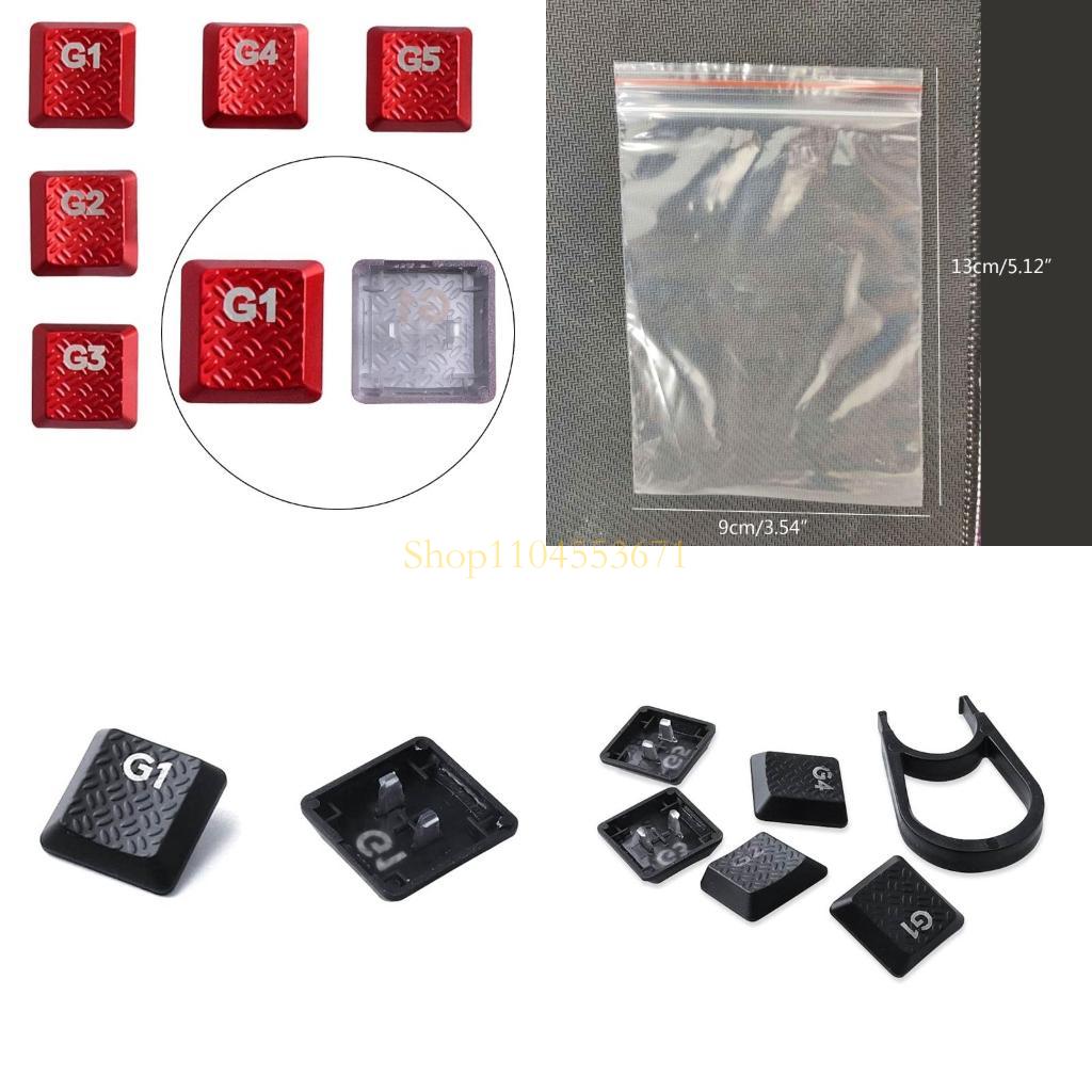 Gaming Keyboard Best - Best seller G1-G5 KeyCaps OEM Profile