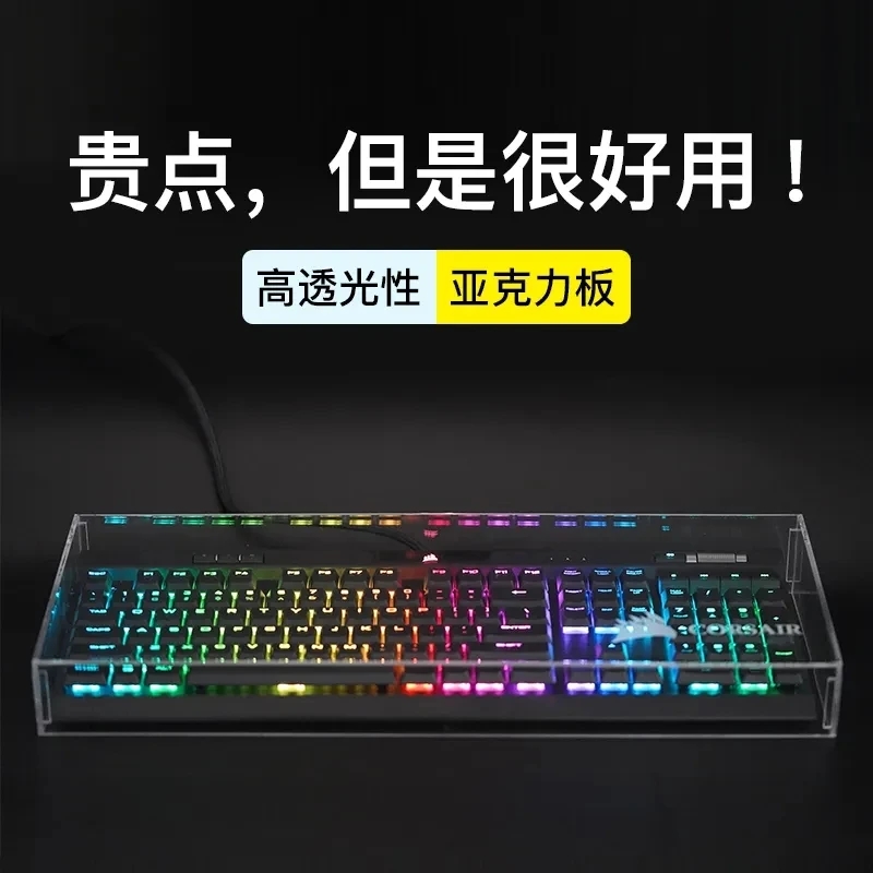 Copertura antipolvere per tast - Keyboard Gaming Transparent recensione e prezzo