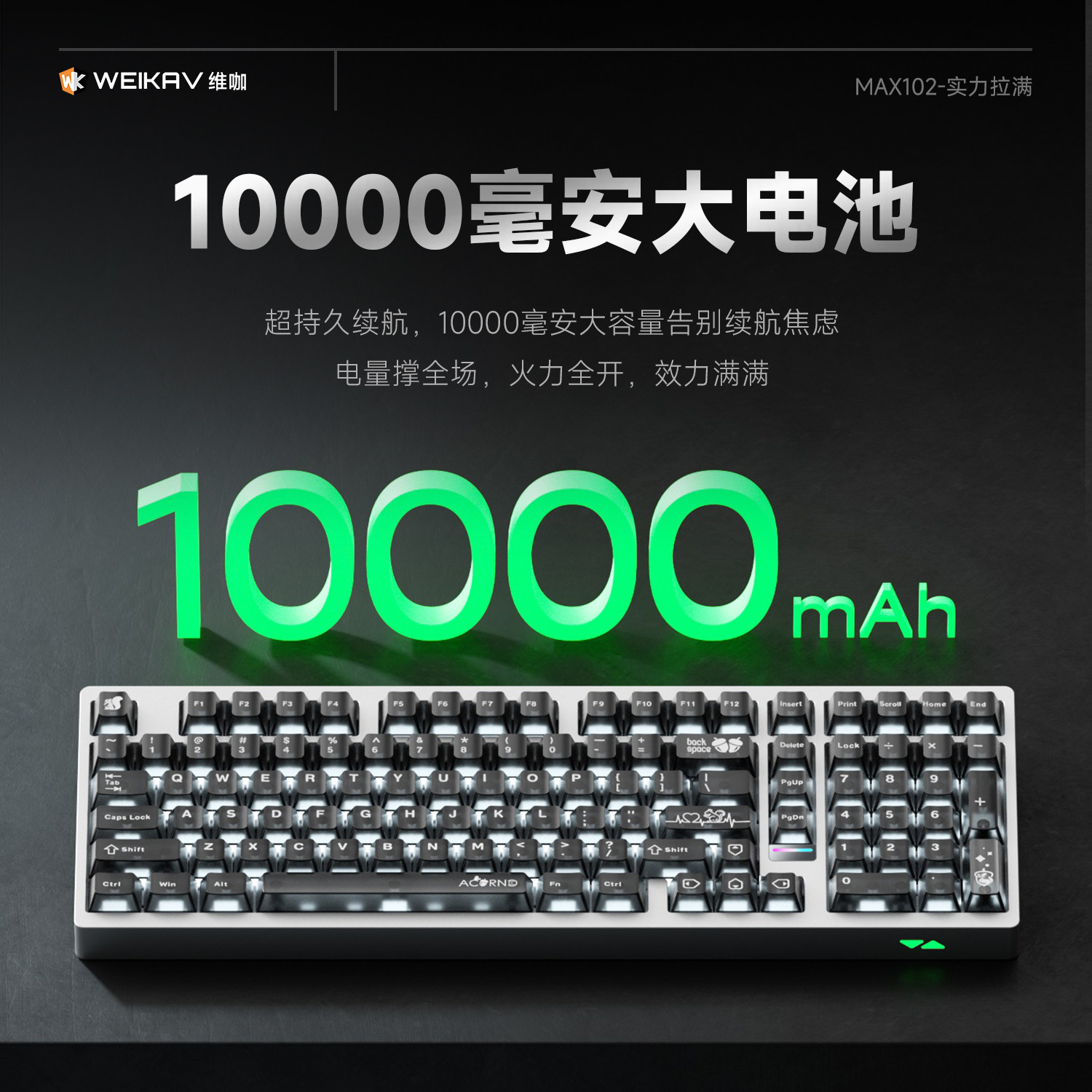 Tastiera meccanica wireless We - Gaming Keyboard Bluetooth recensione e prezzo