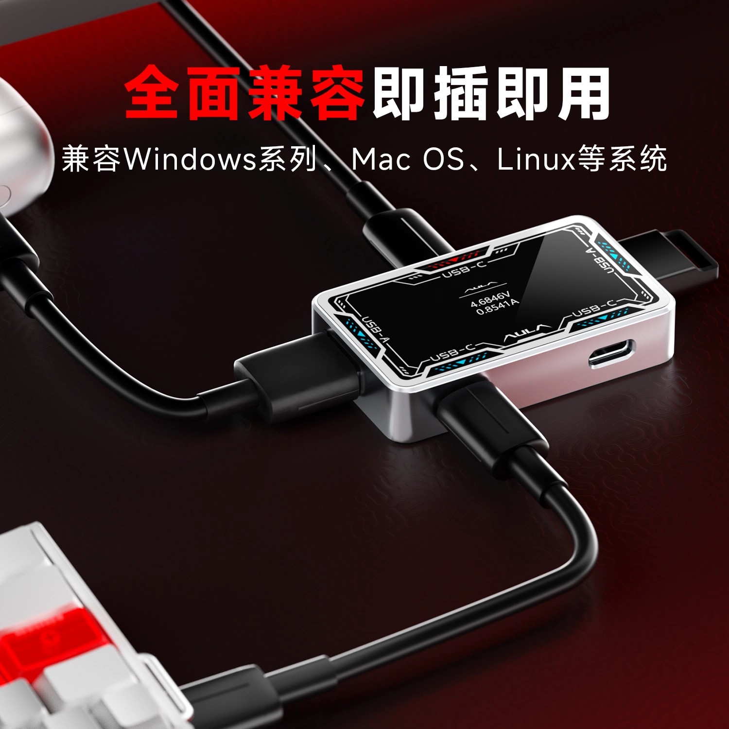 Hub USB AULA per Gaming, Split - Gaming Keyboard Splitter recensione e prezzo