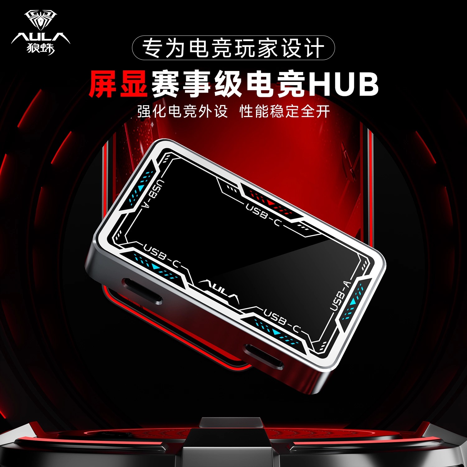 Hub USB AULA per Gaming, Split - Gaming Keyboard Splitter recensione e prezzo