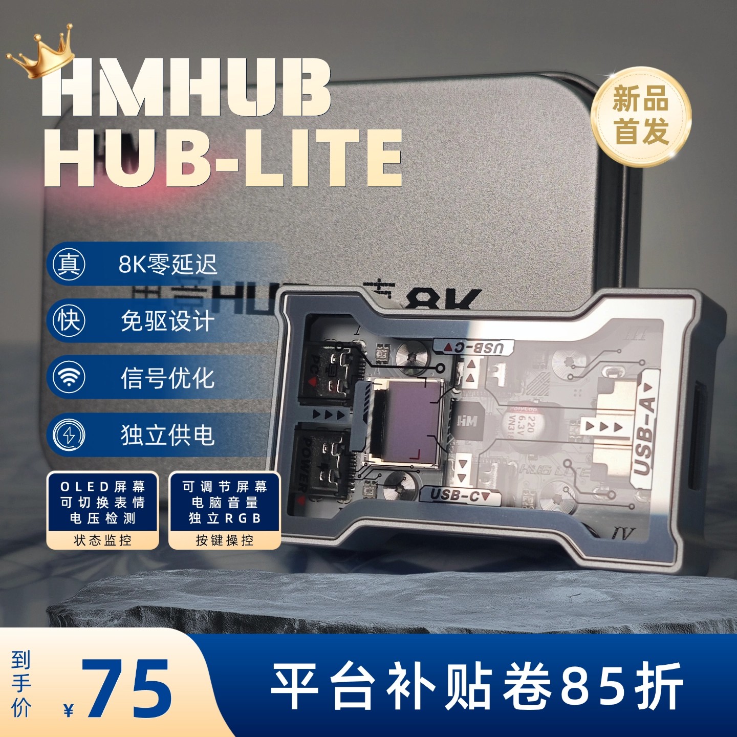 HMHUB HUBLite U Hub USB multif - Gaming Keyboard Splitter recensione e prezzo