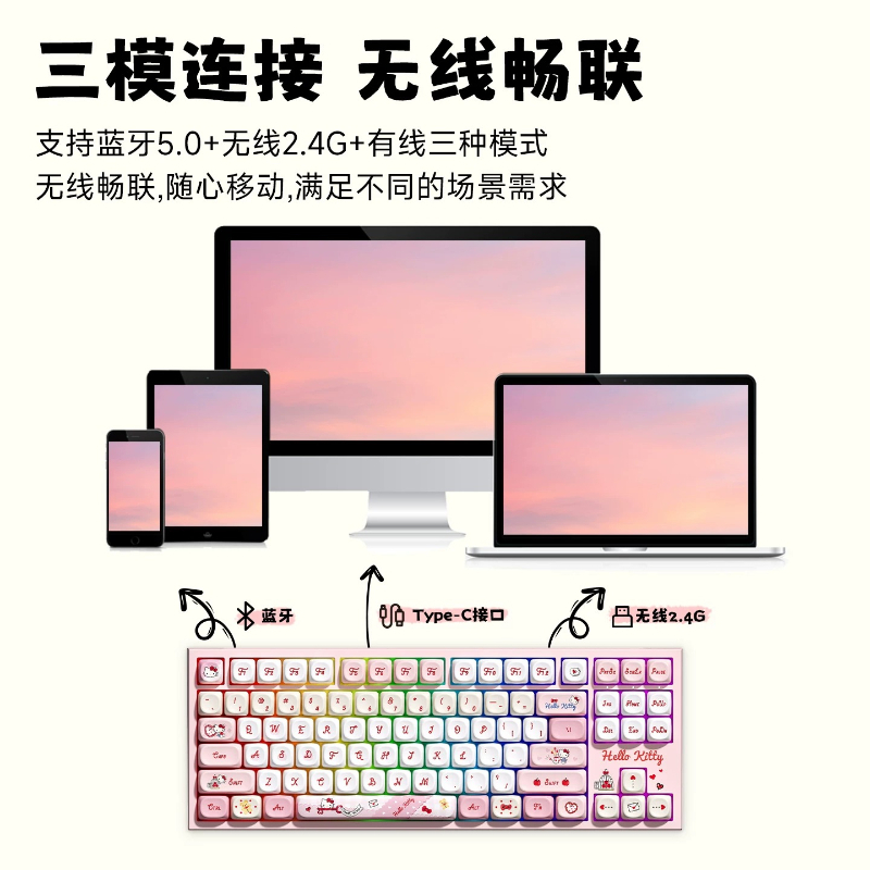 Tastiera Meccanica RGB Sanrio  - Gaming Keyboard Bluetooth recensione e prezzo